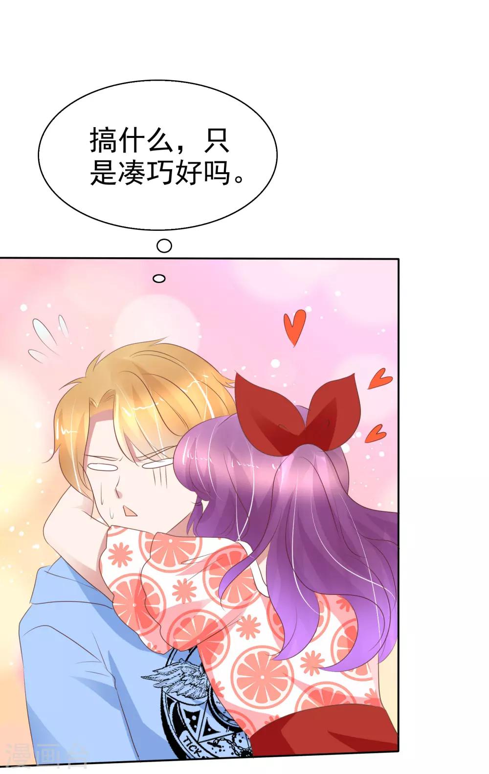 第227话24