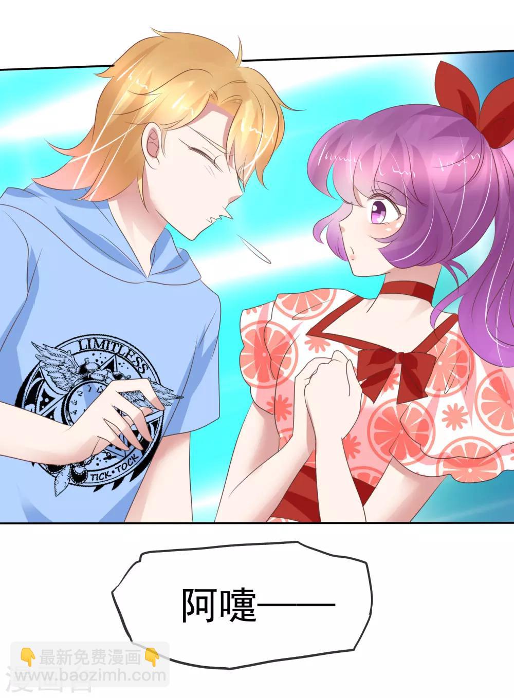 第227话25