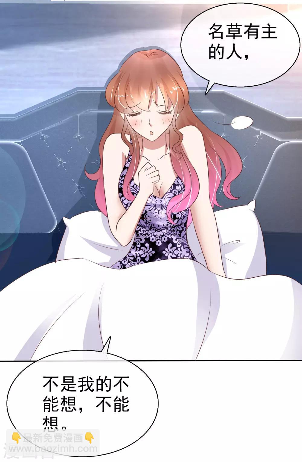 第227话3