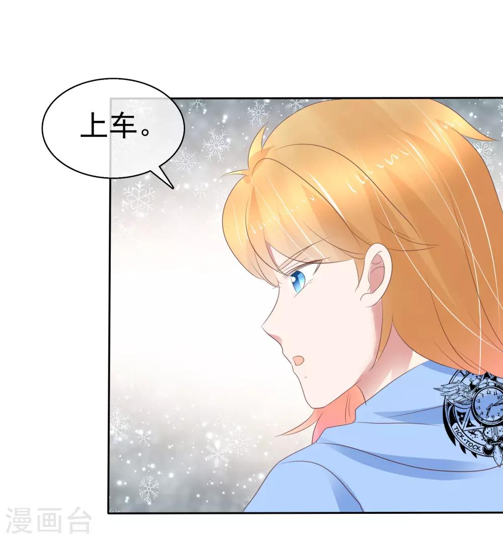 第228话10