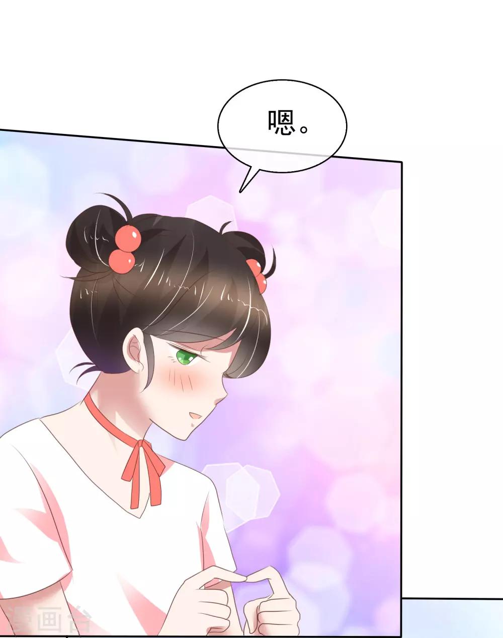 第228话21