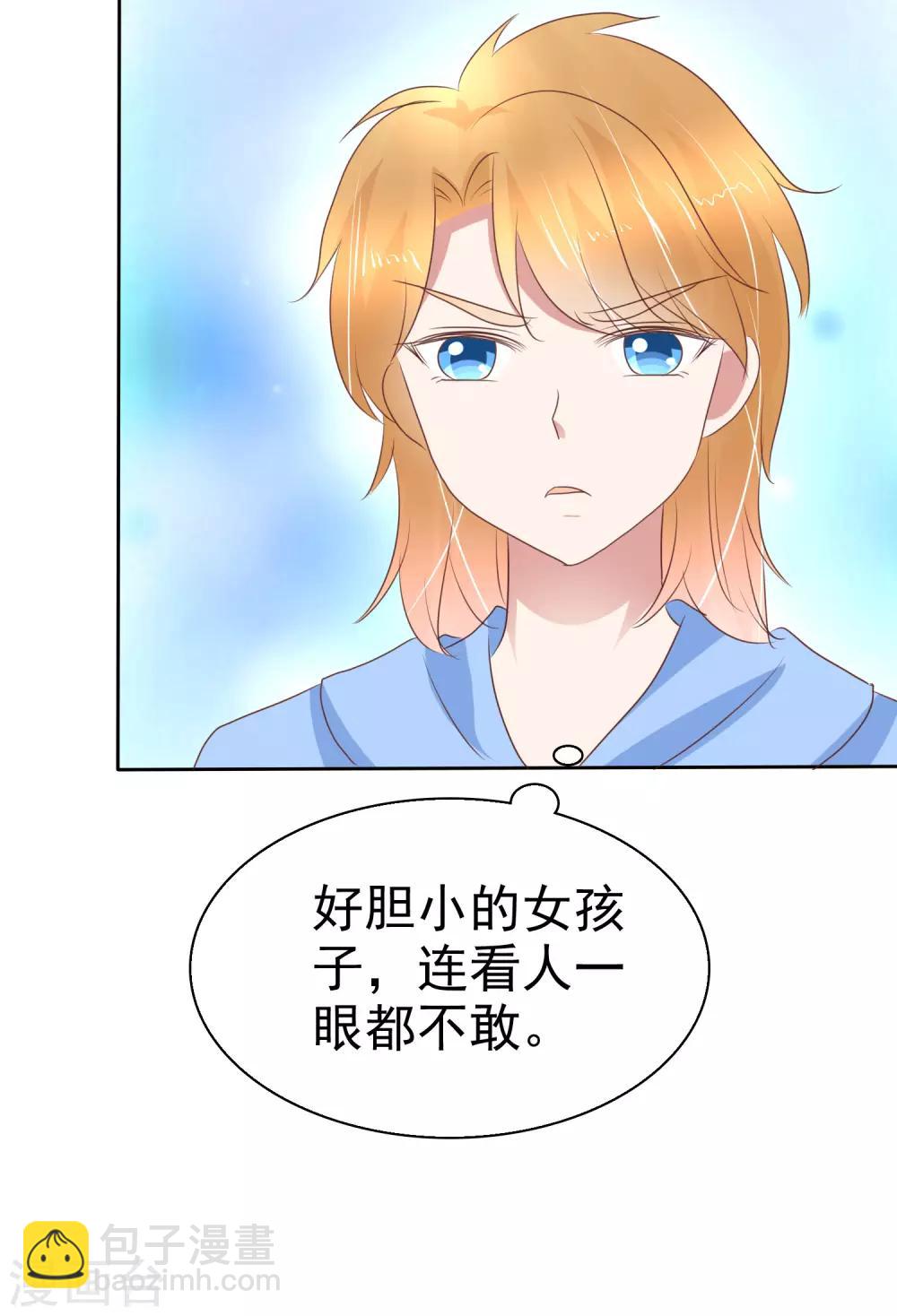 第228话22