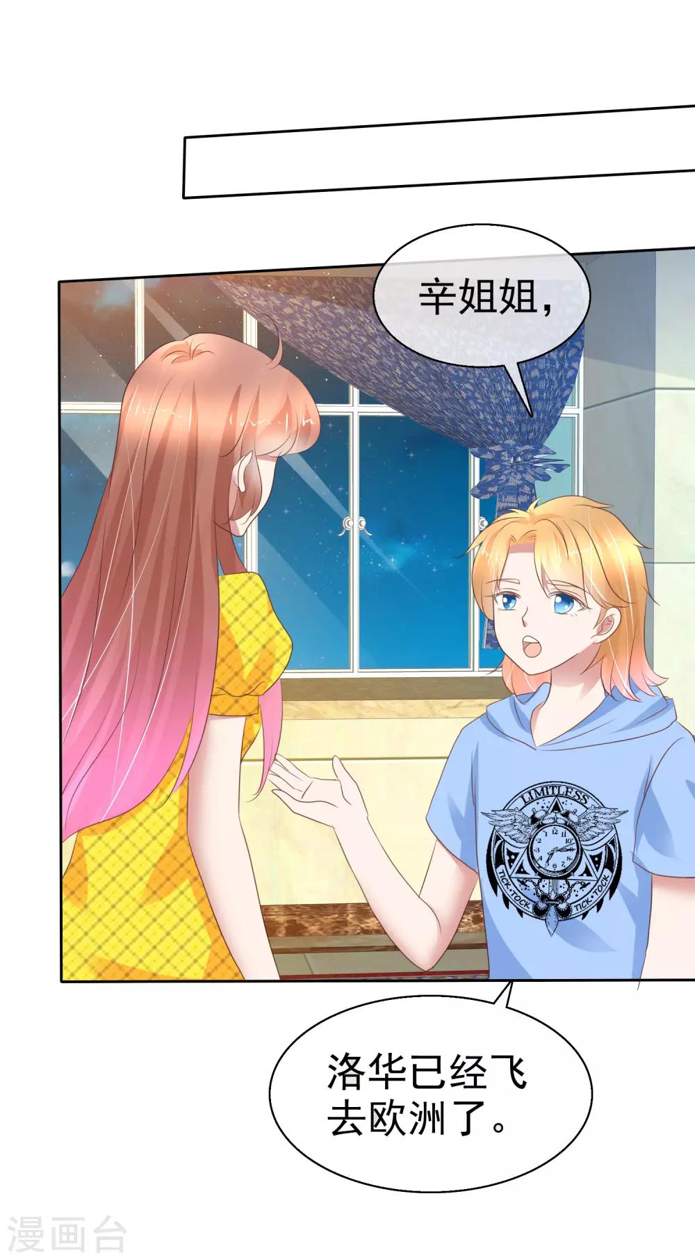 第228话24