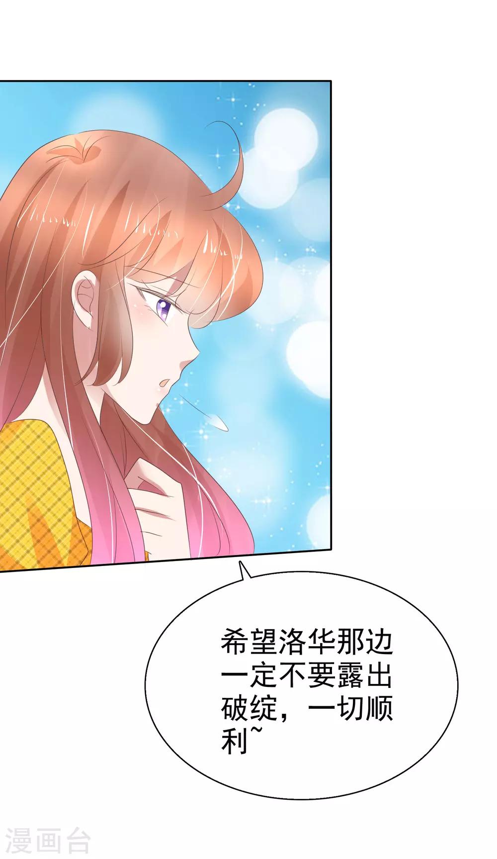 第228话25