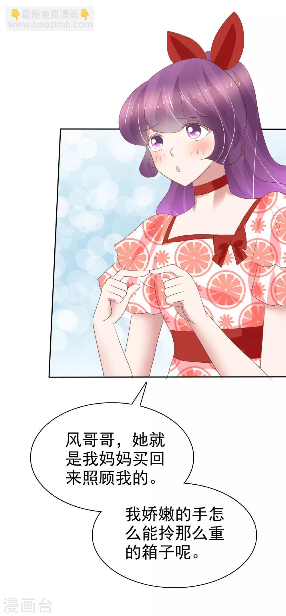 第228话8