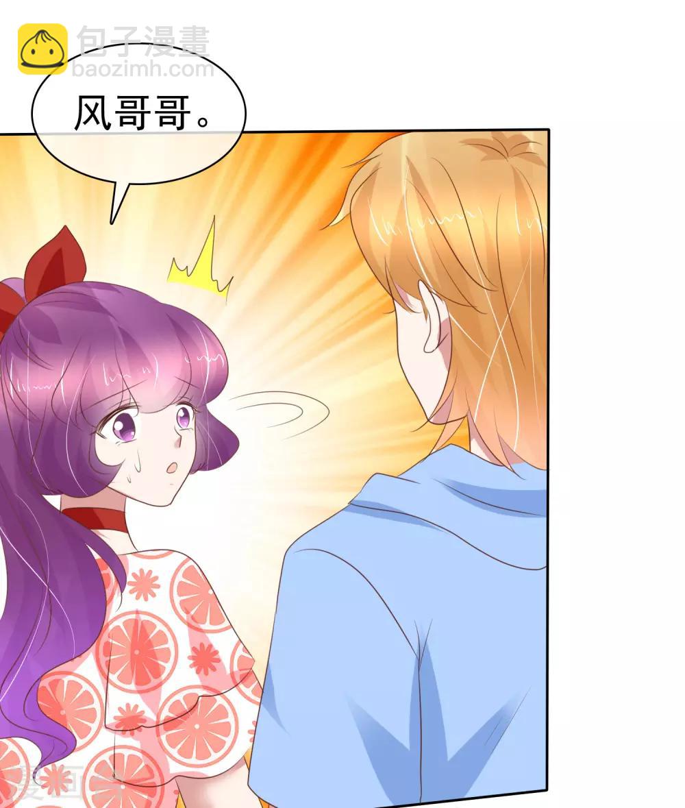 第230话10