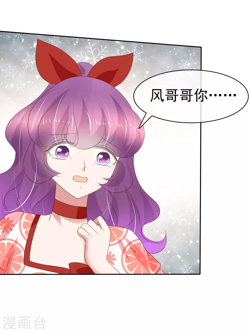 第230话13