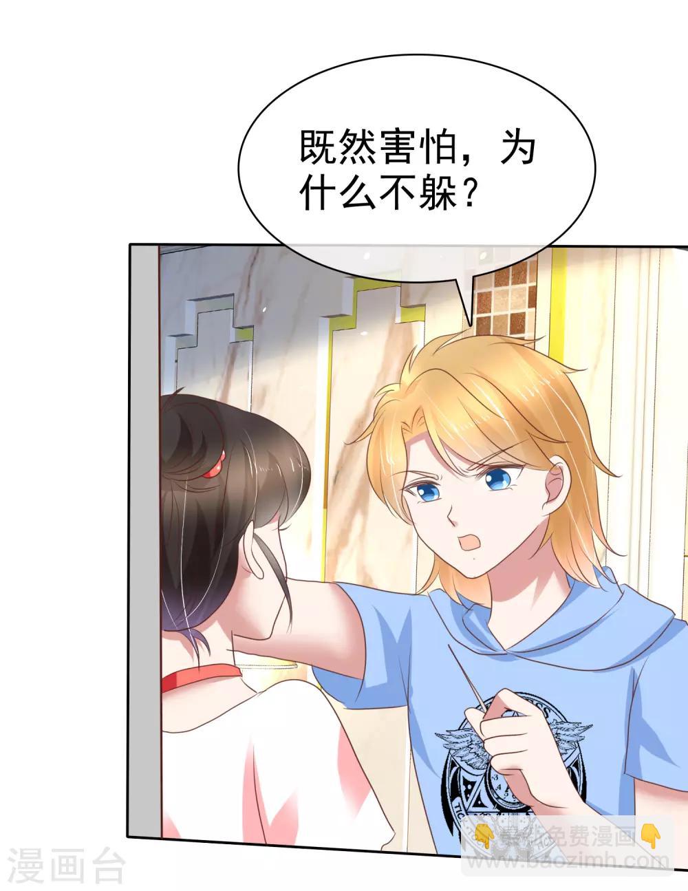 第230话17