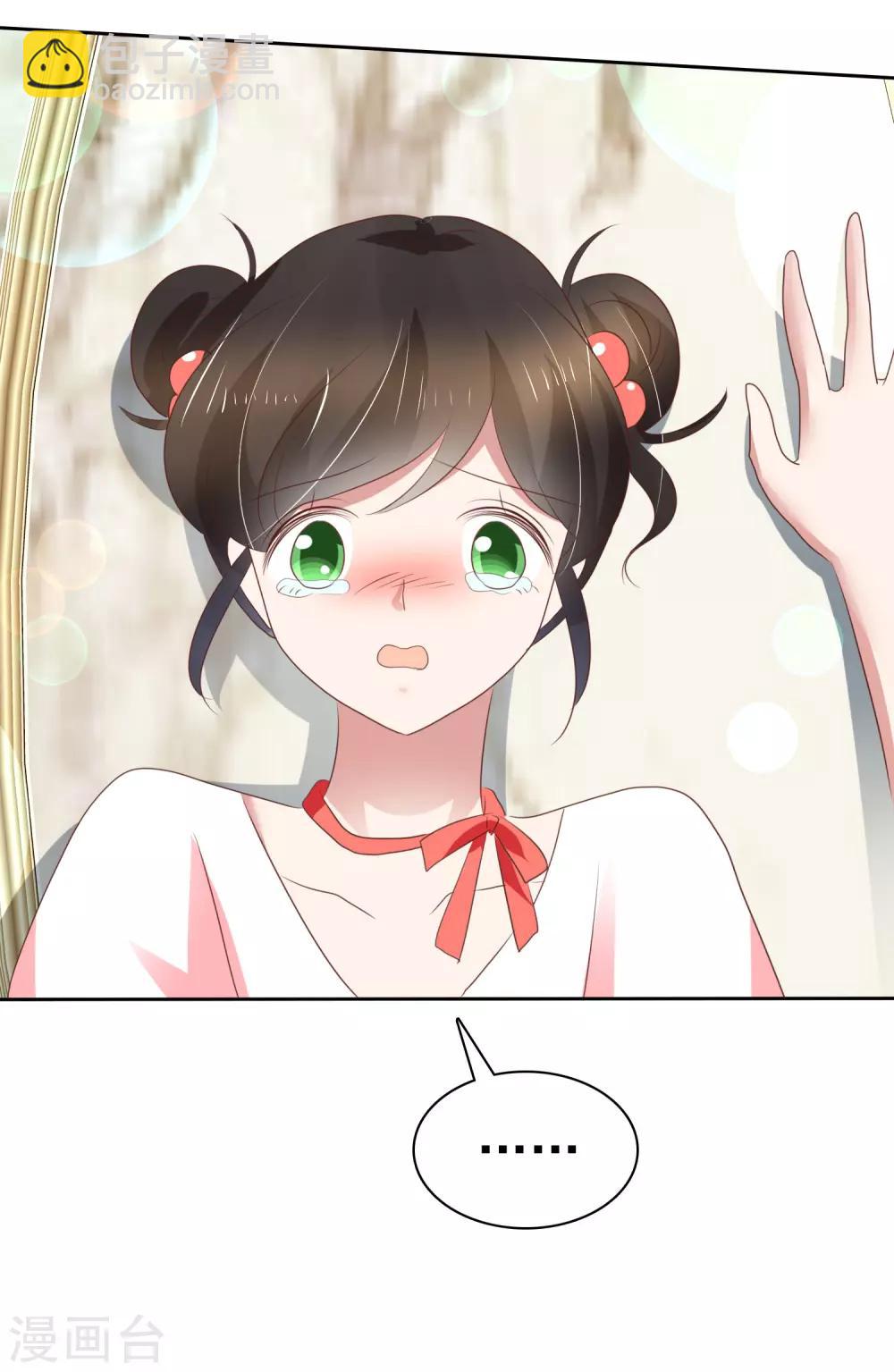 第230话18
