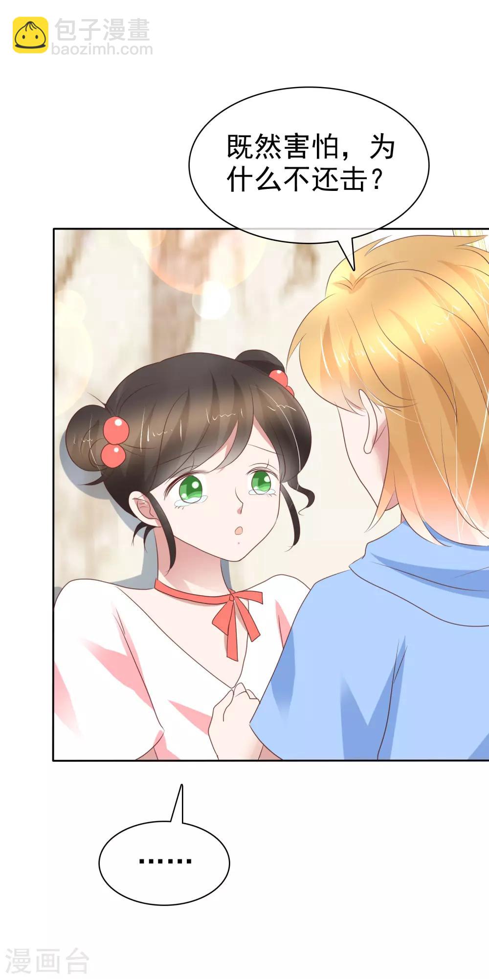 第230话19