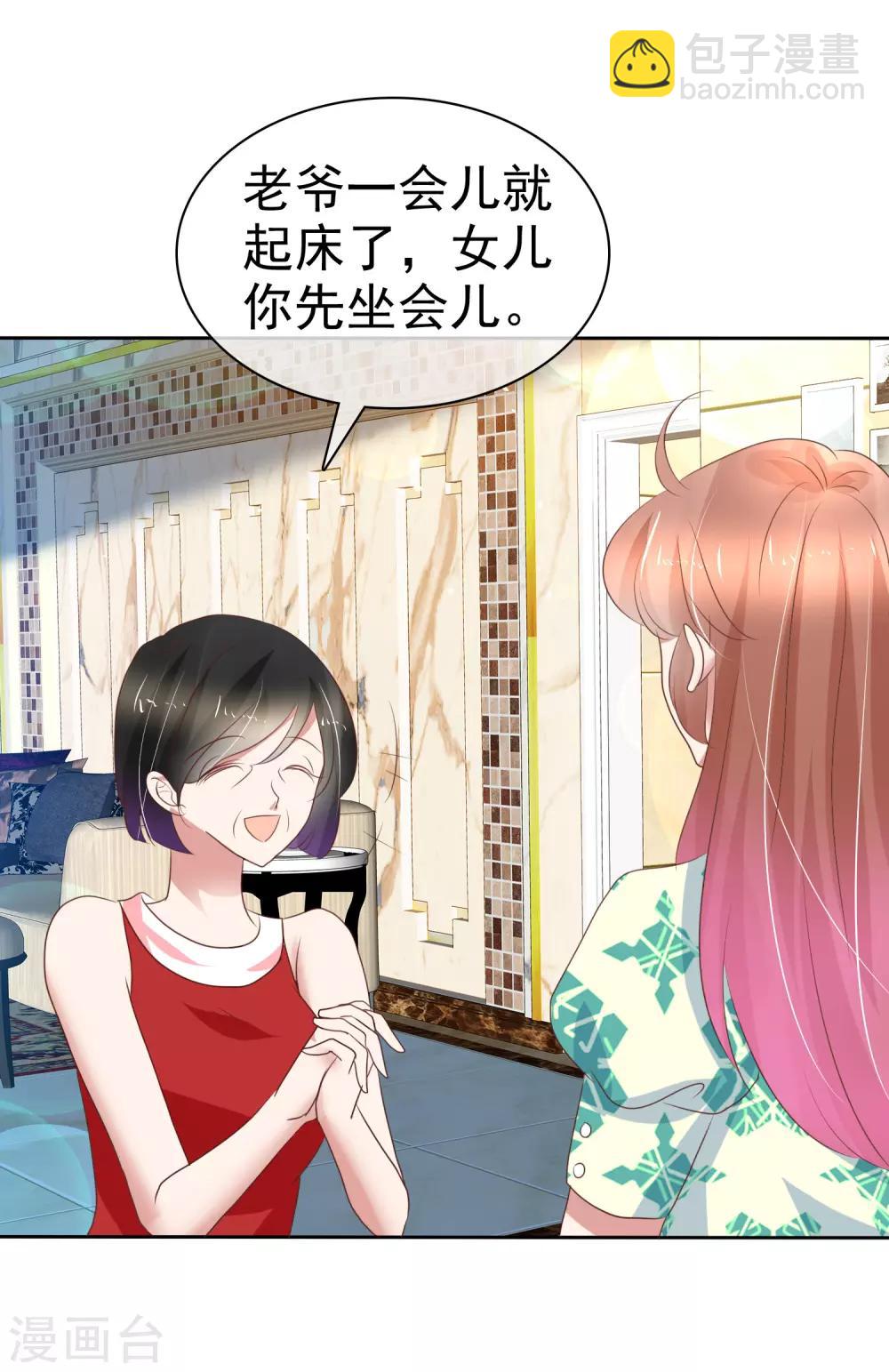 第230话23