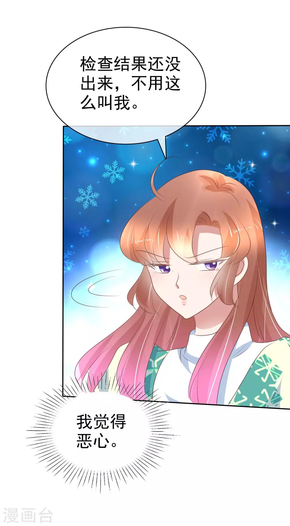 第230话24