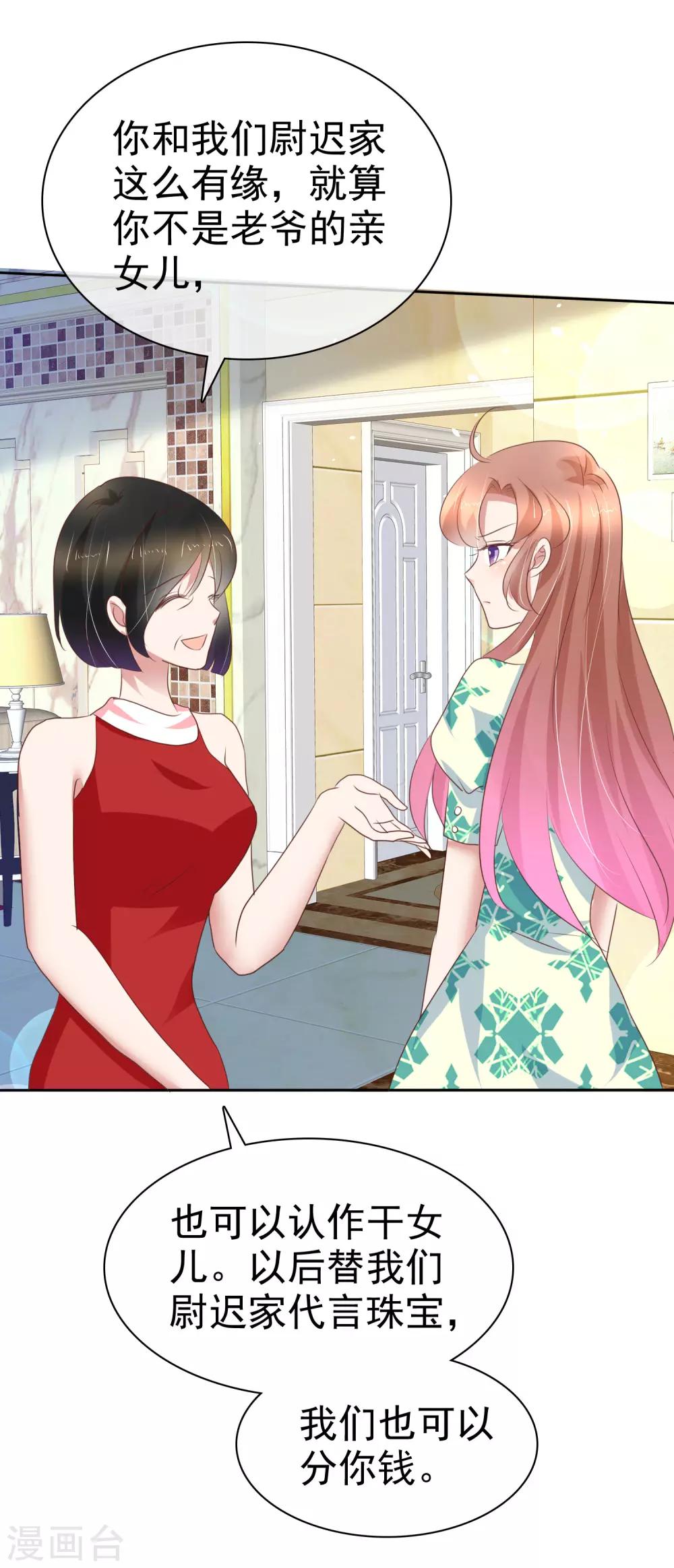 第230话25