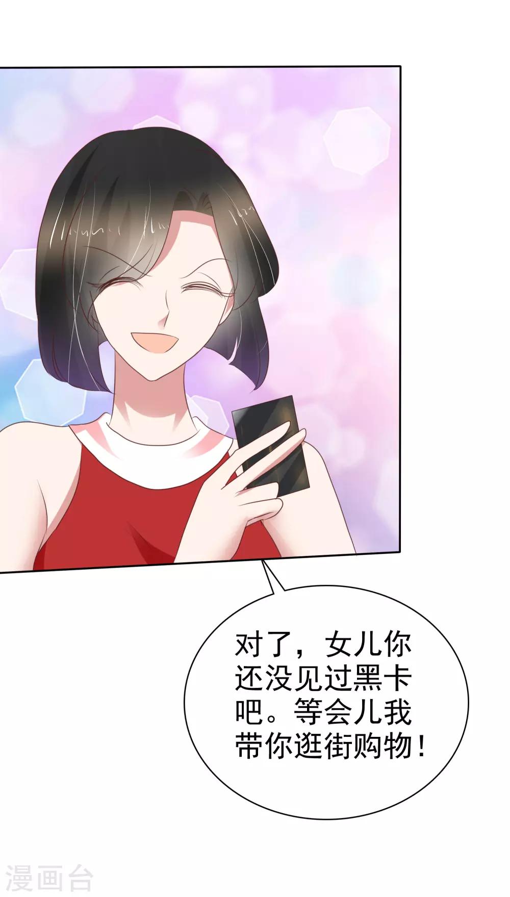 第230话26
