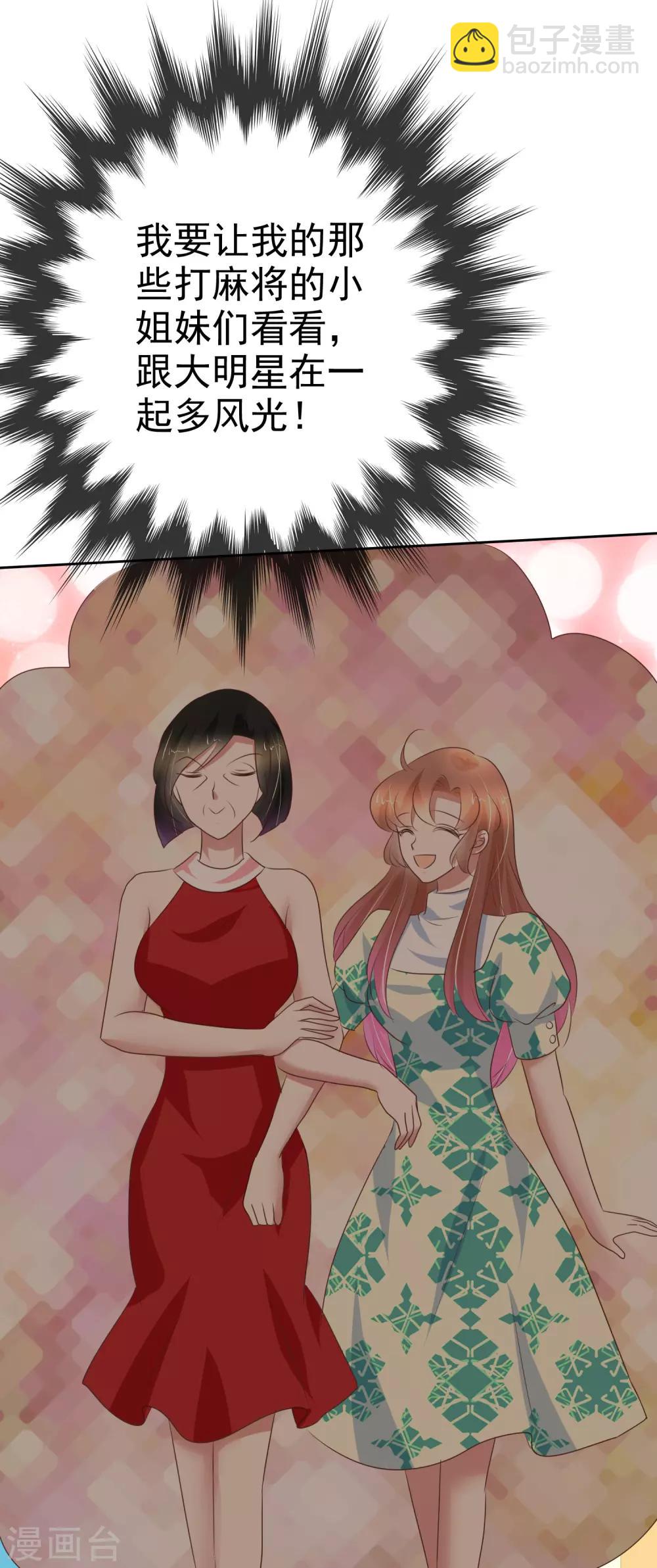 第230话27