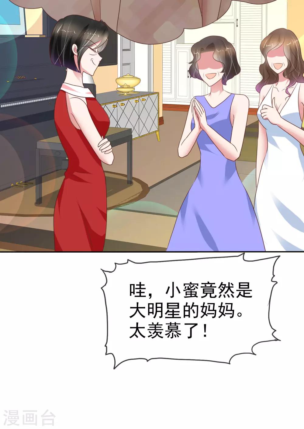 第230话28