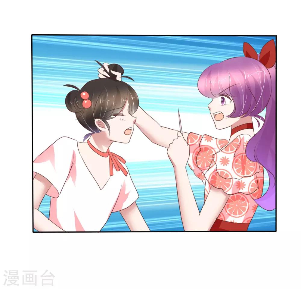 第230话6