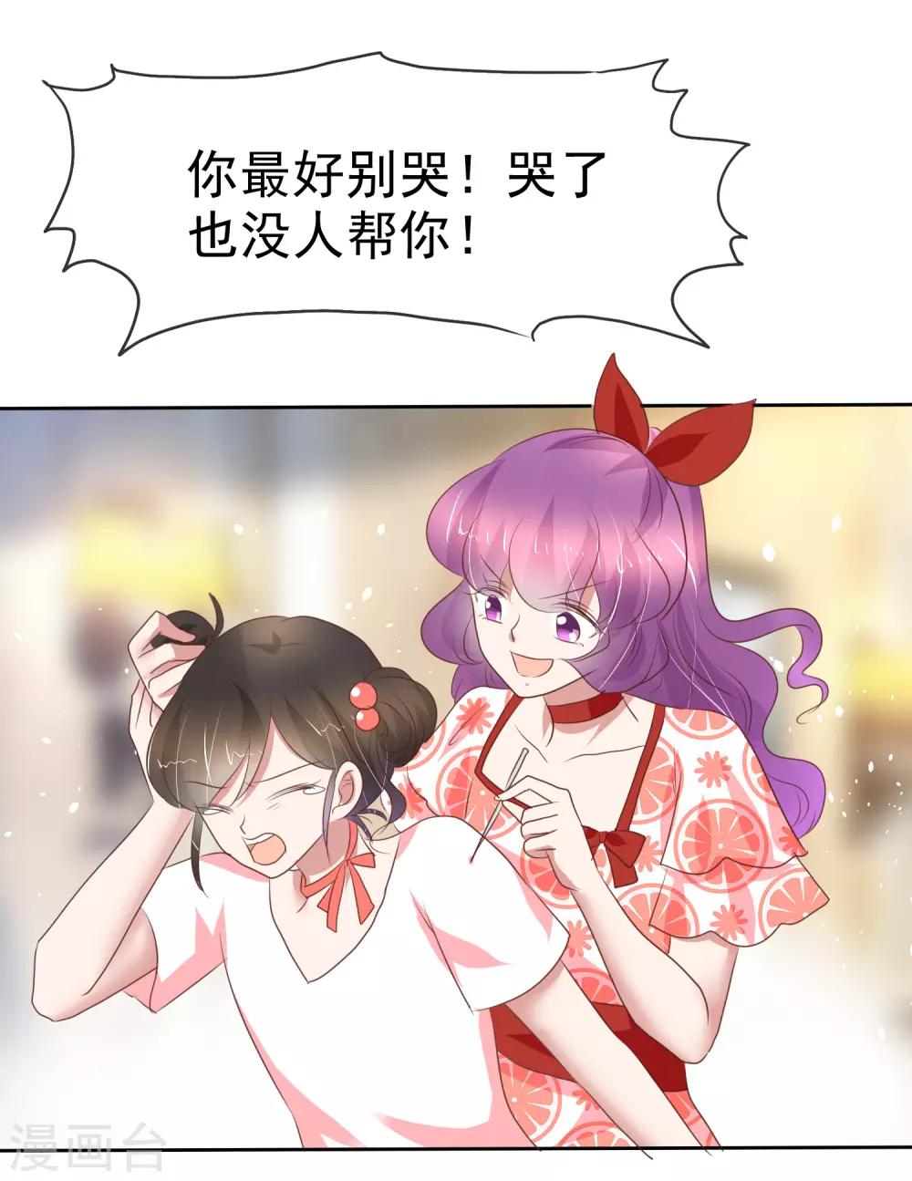 第230话7