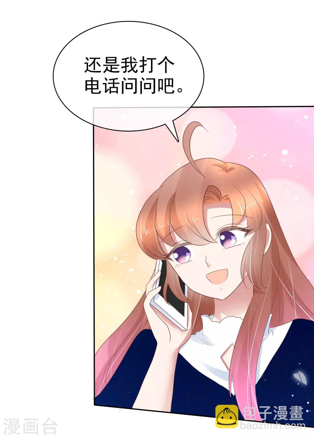 第232话10