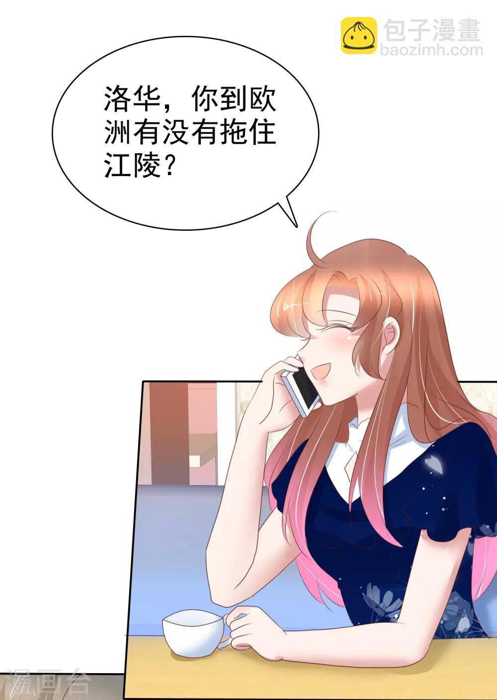 第232话12