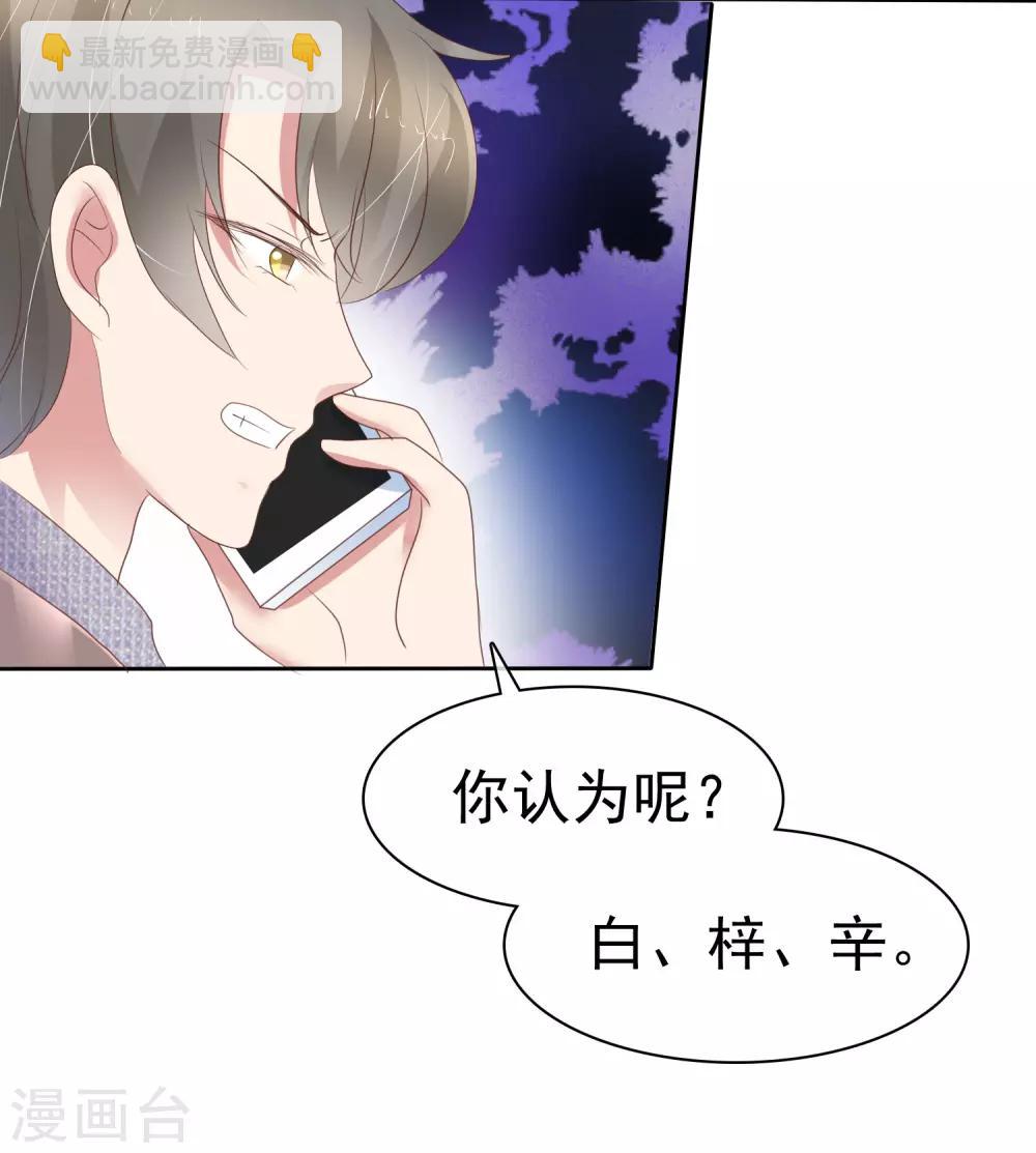 第232话13