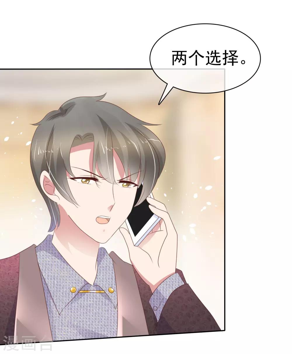 第232话16
