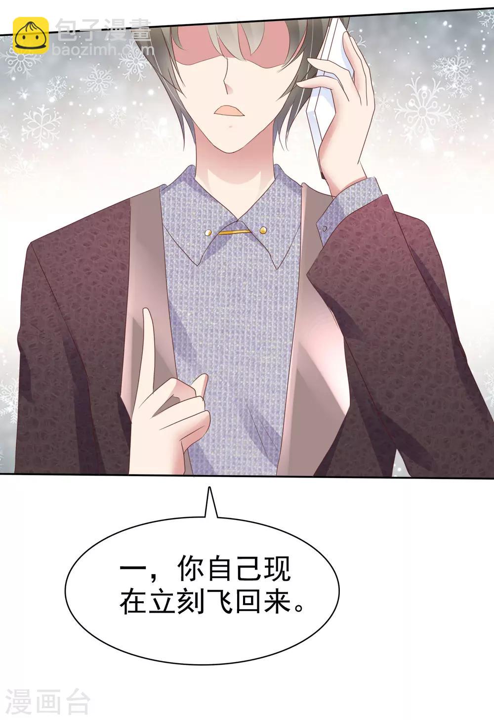 第232话17