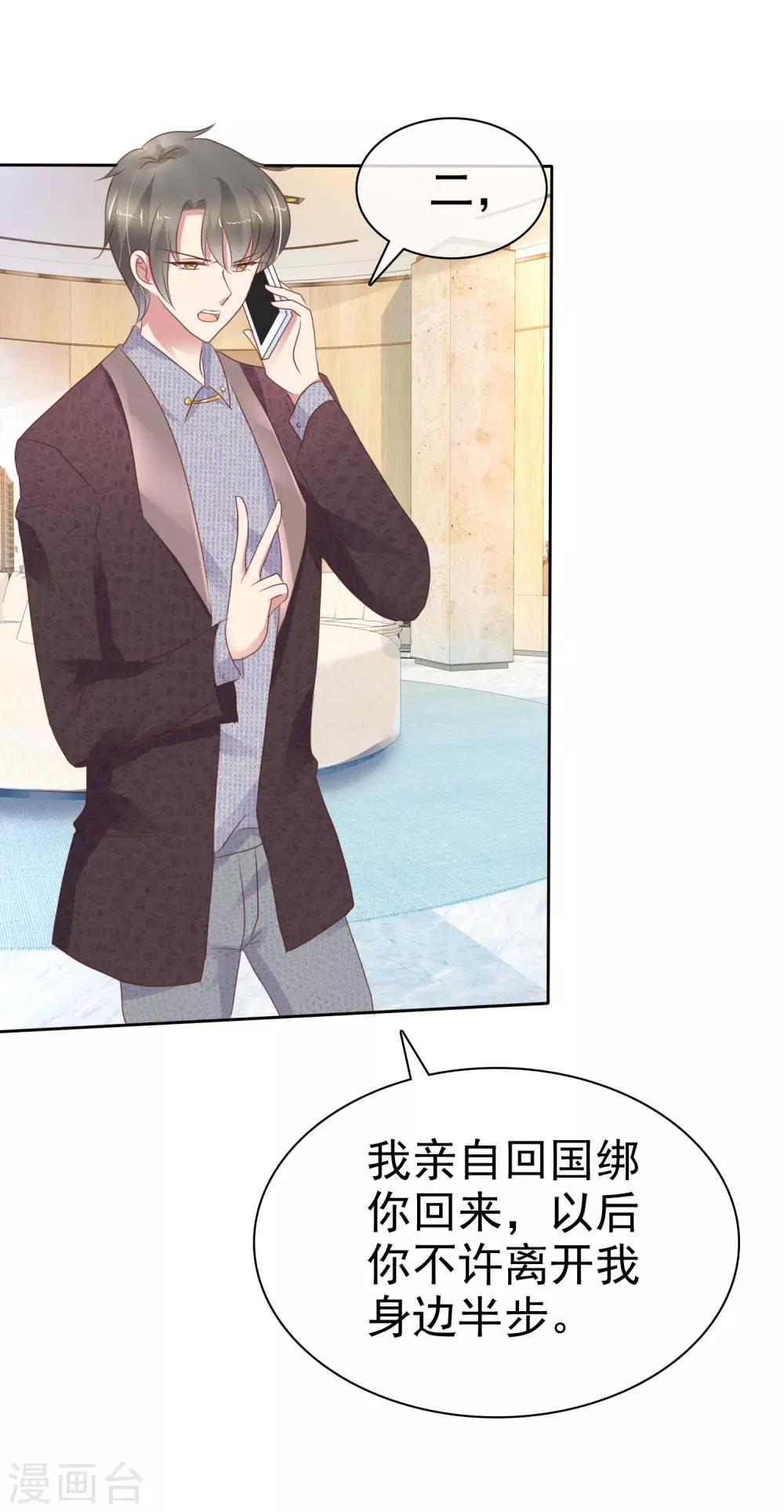第232话18