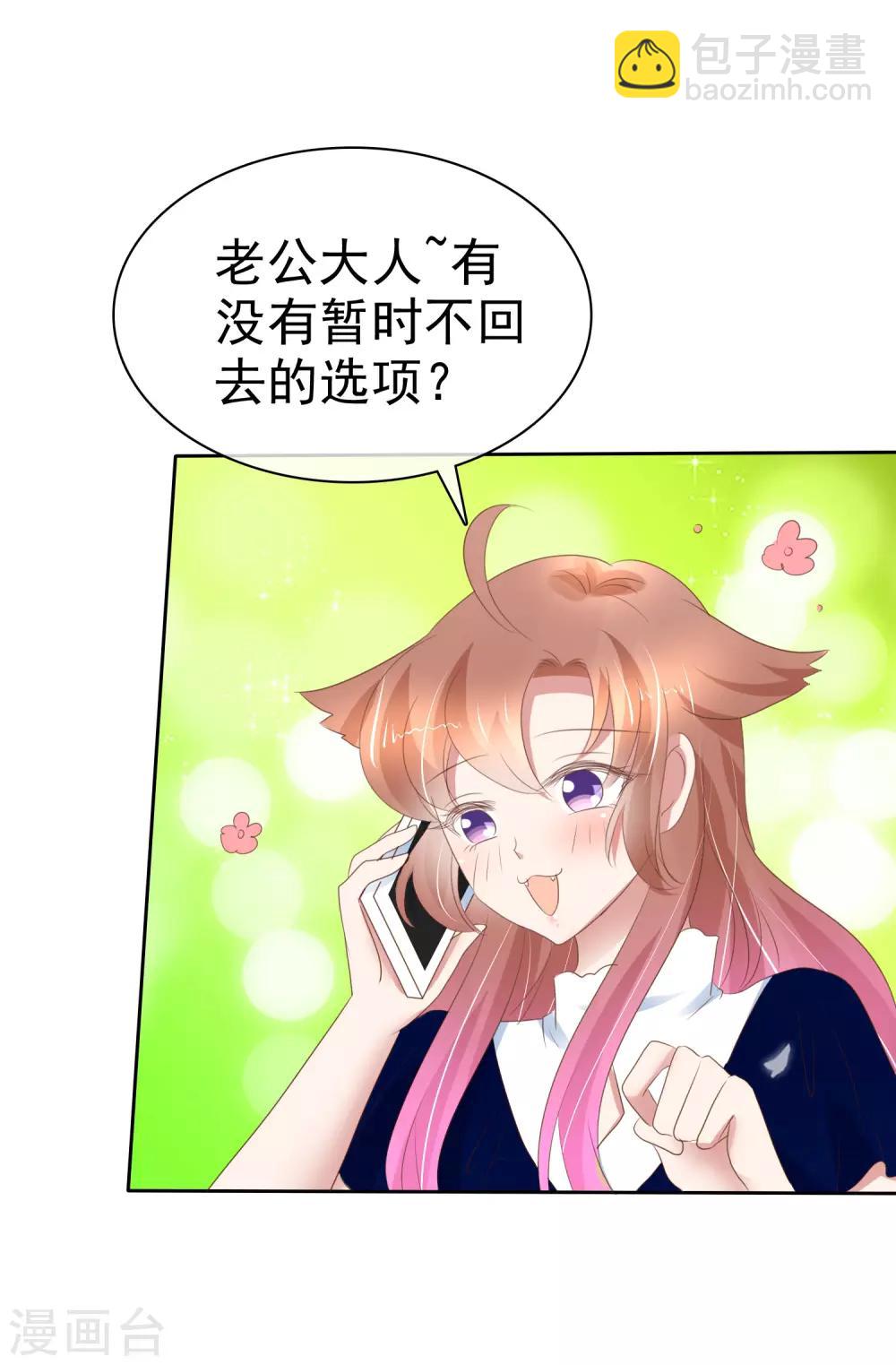第232话19