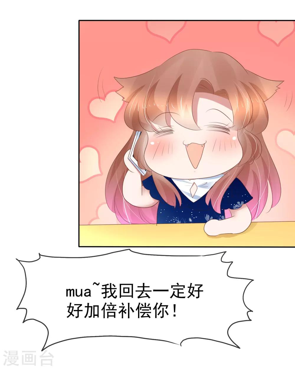 第232话21