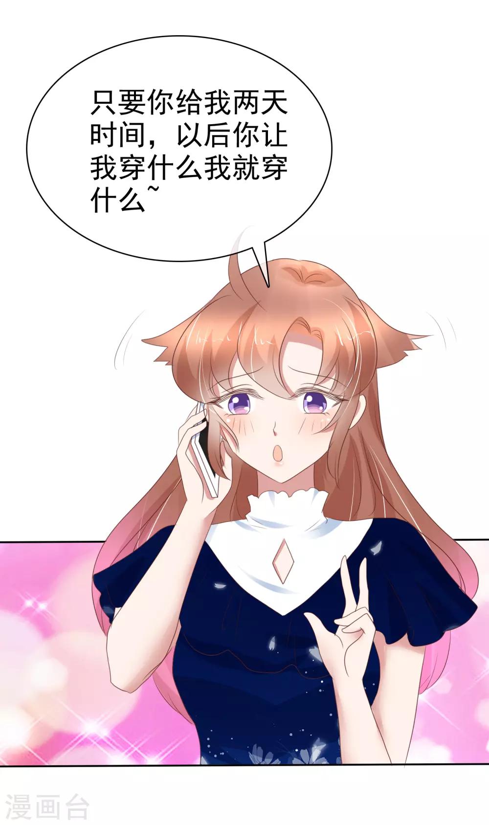 第232话22