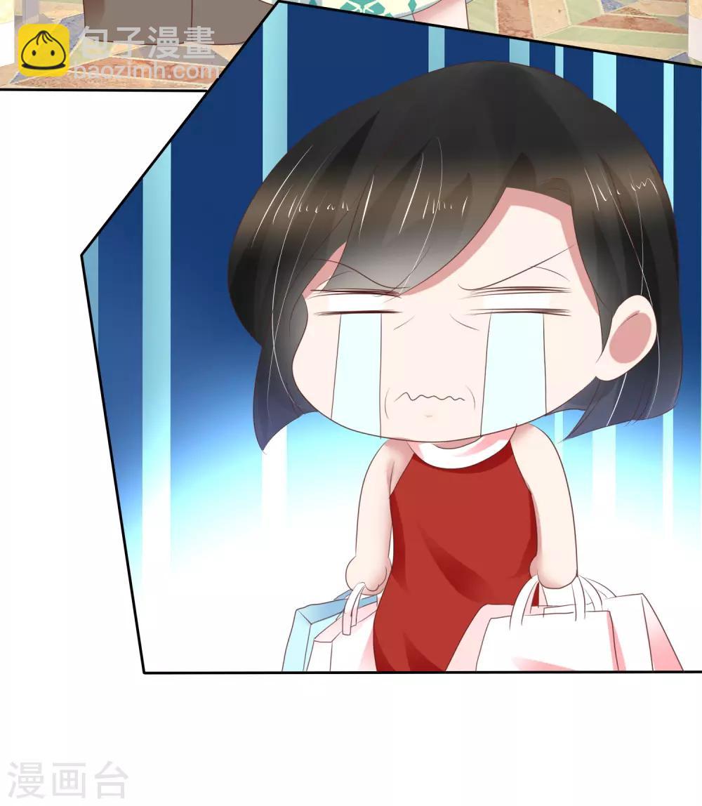 第232话3