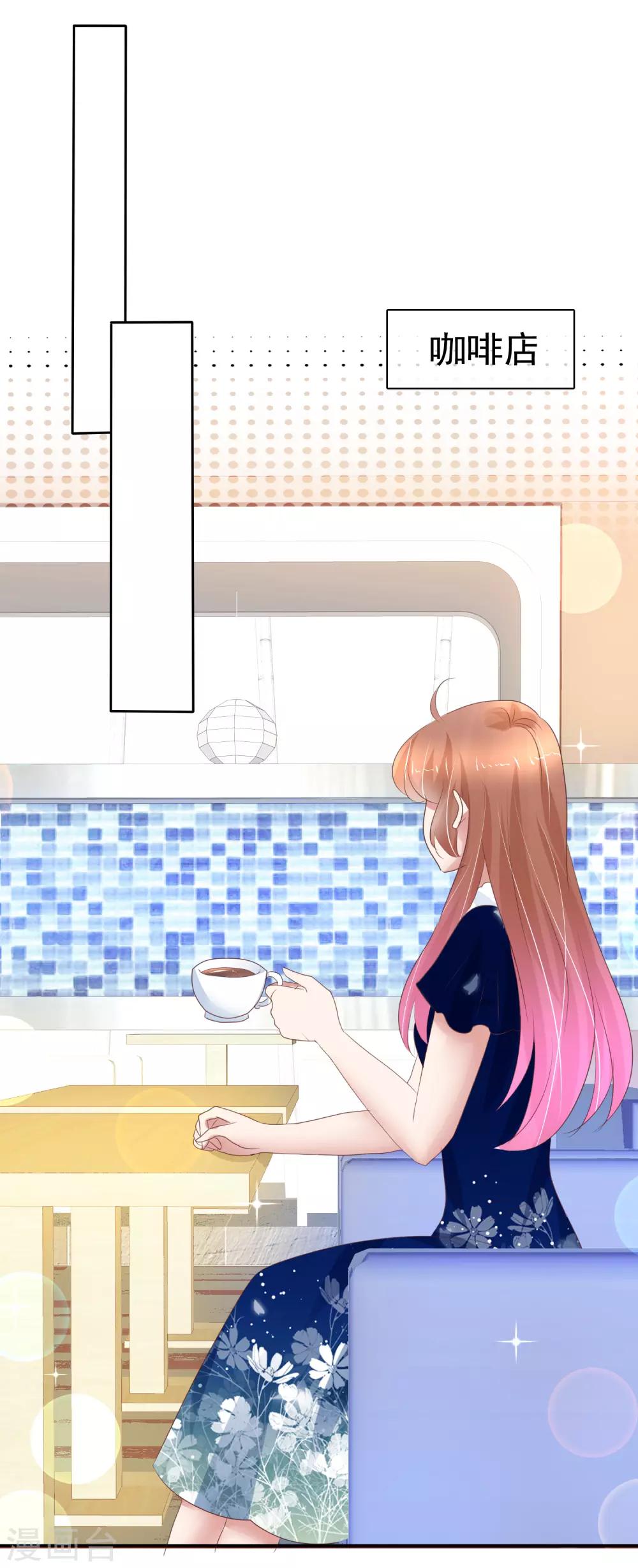 第232话7