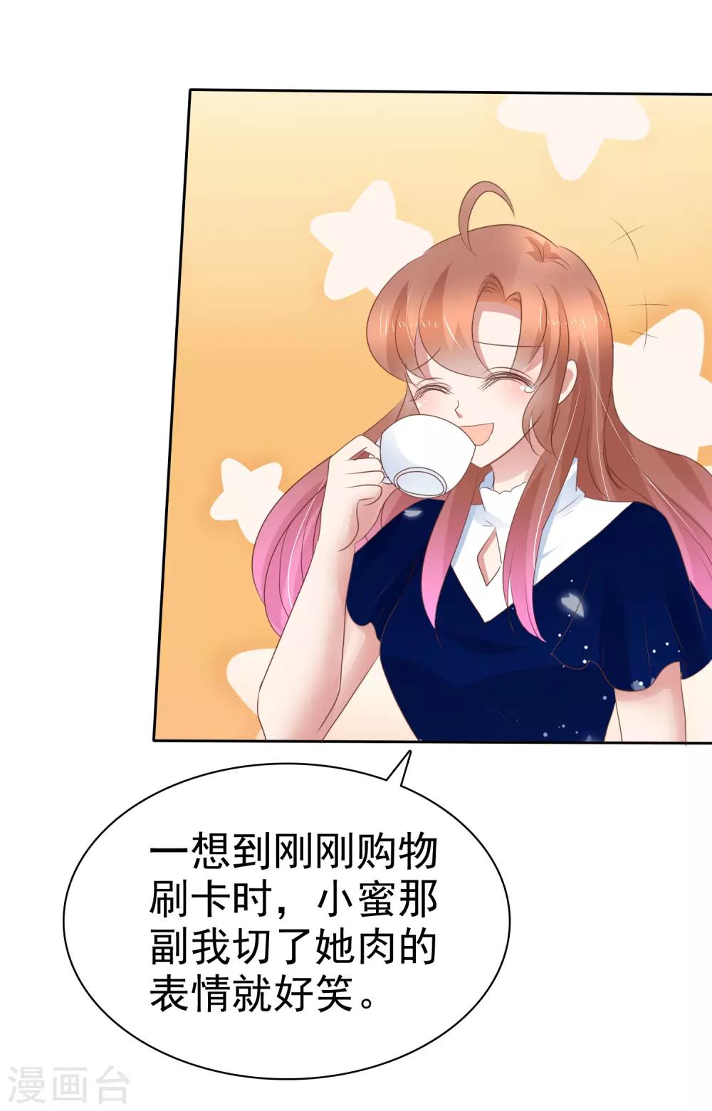 第232话8