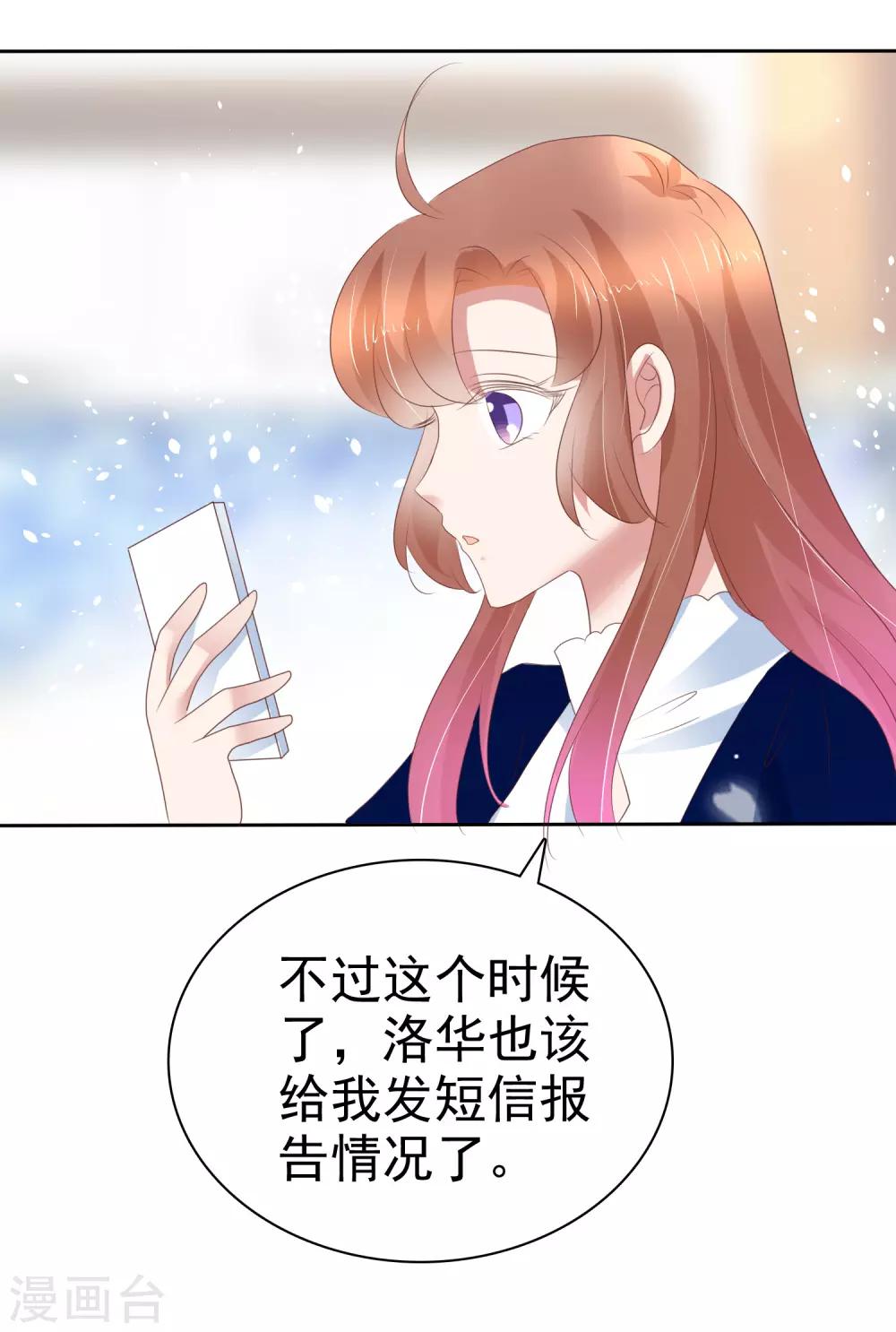 第232话9