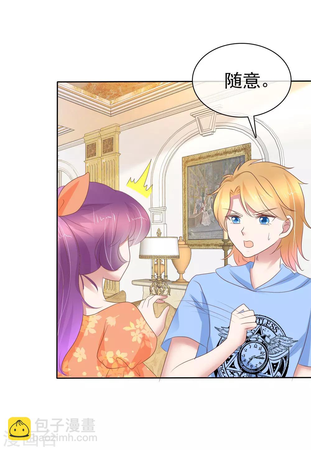 第235话1