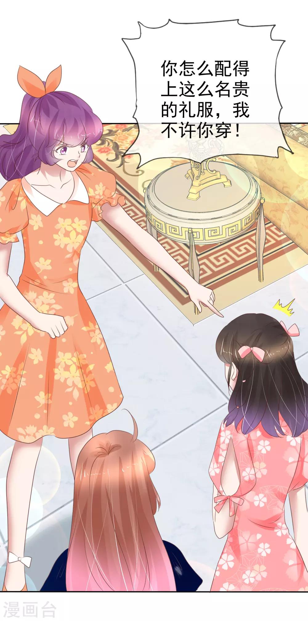 第235话12