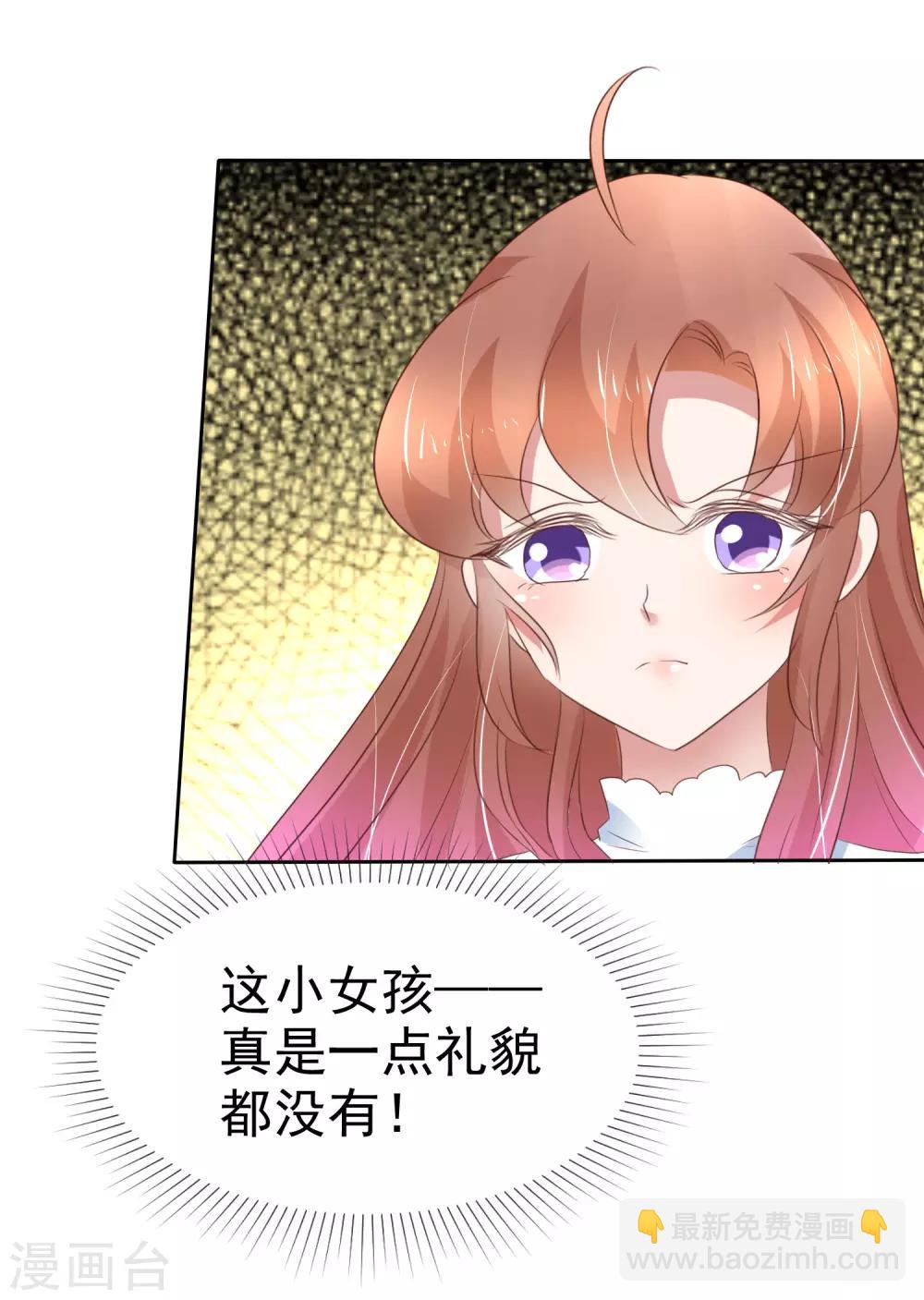 第235话13