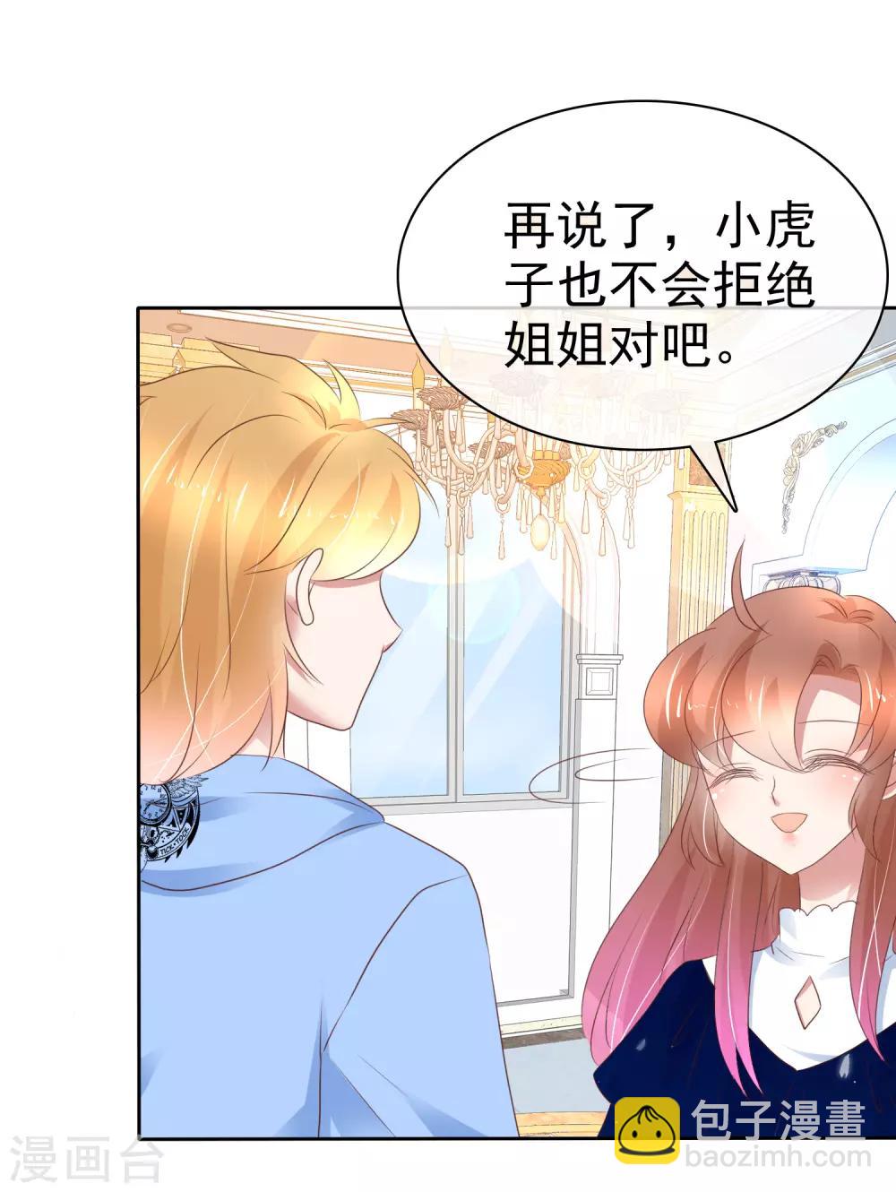 第235话15
