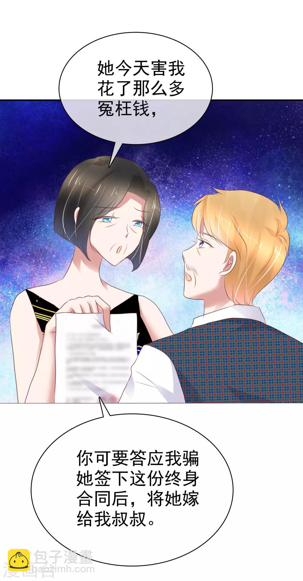 第235话19
