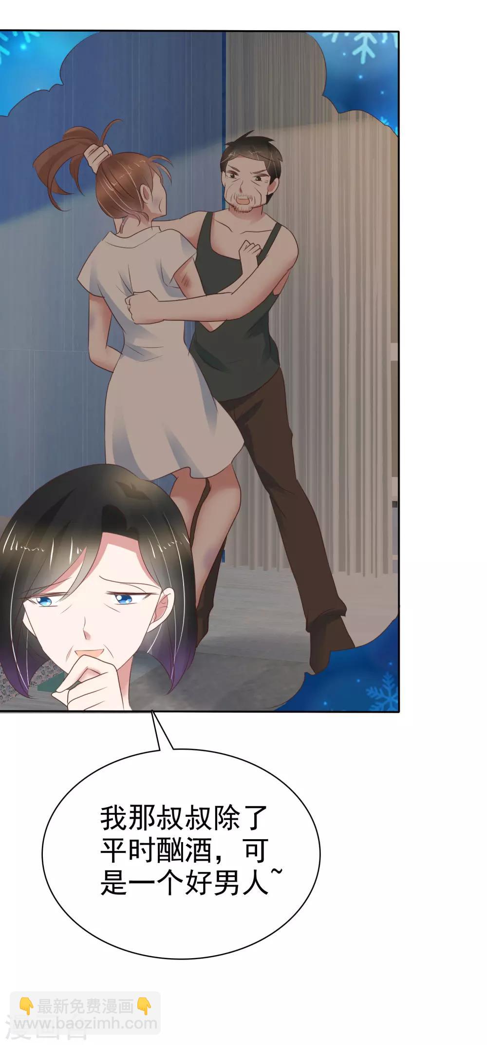 第235话20