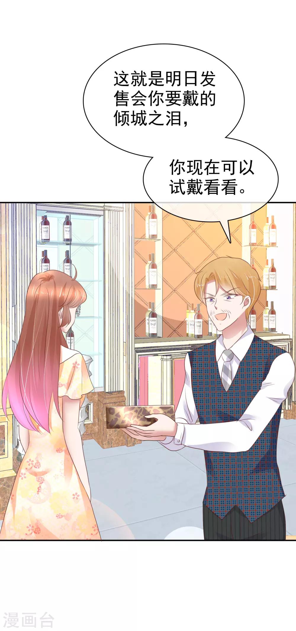 第235话27