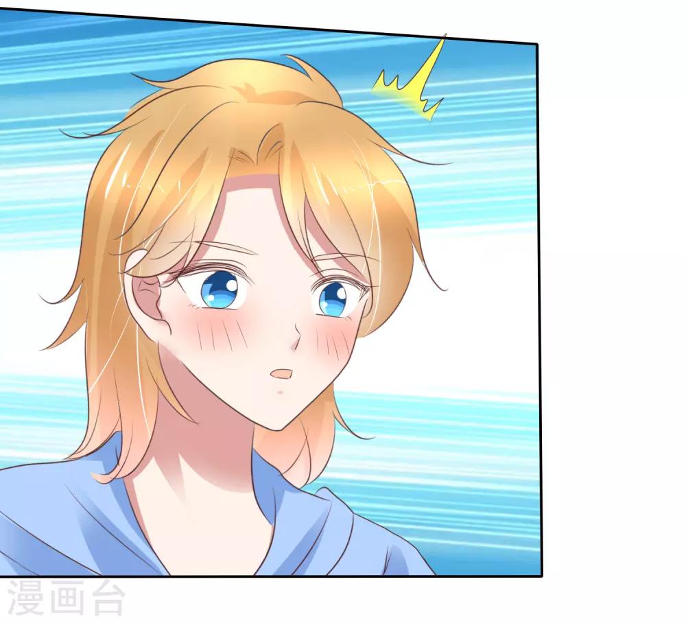 第235话5