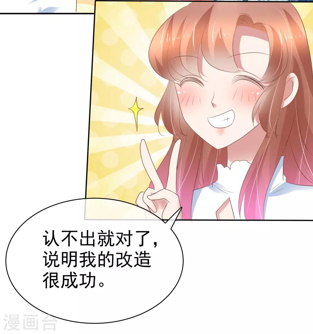 第235话7