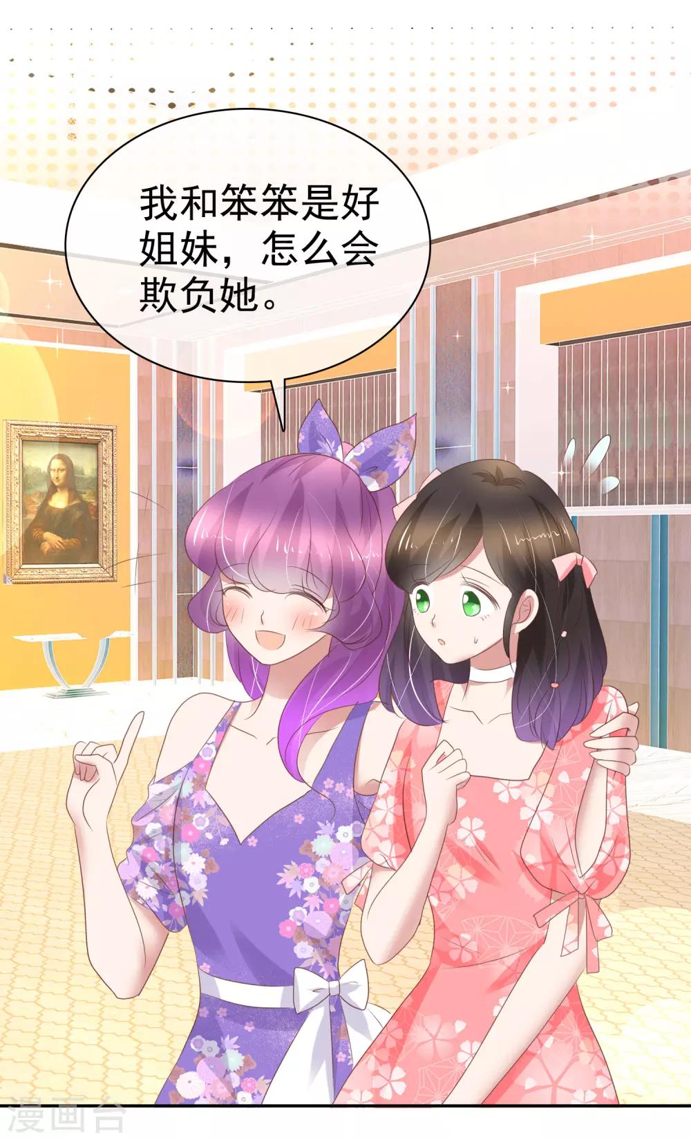 第237话10