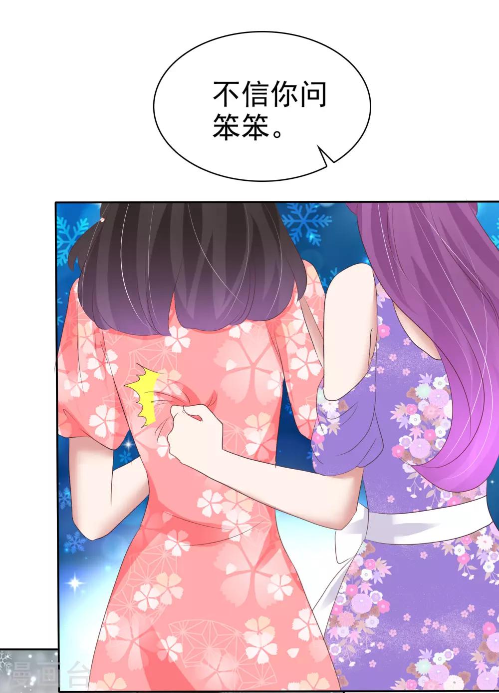 第237话11