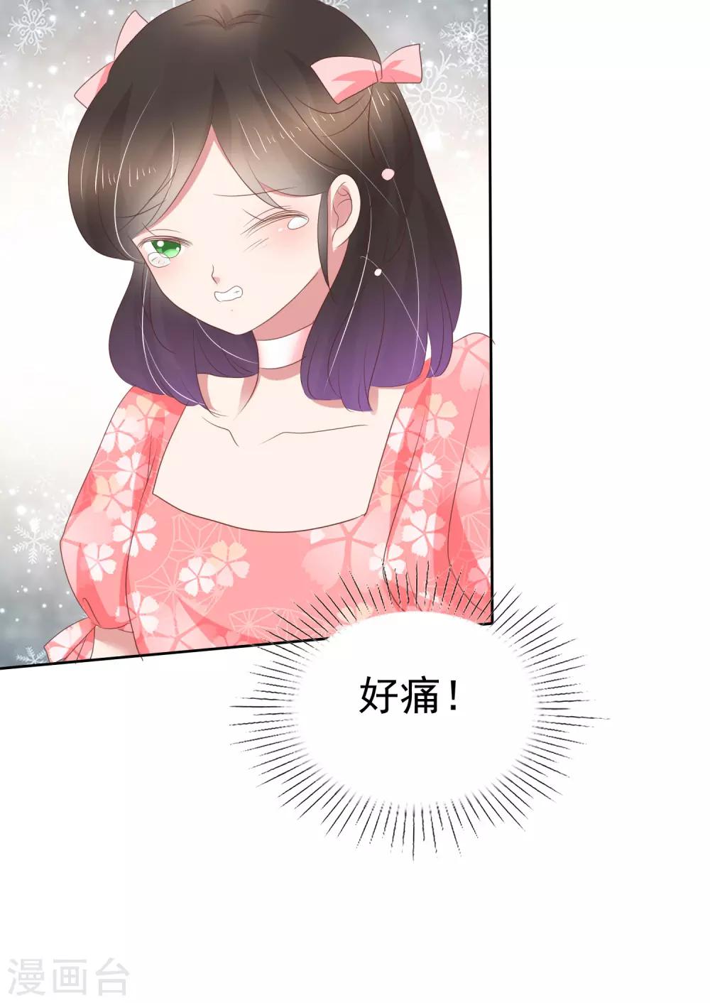 第237话12