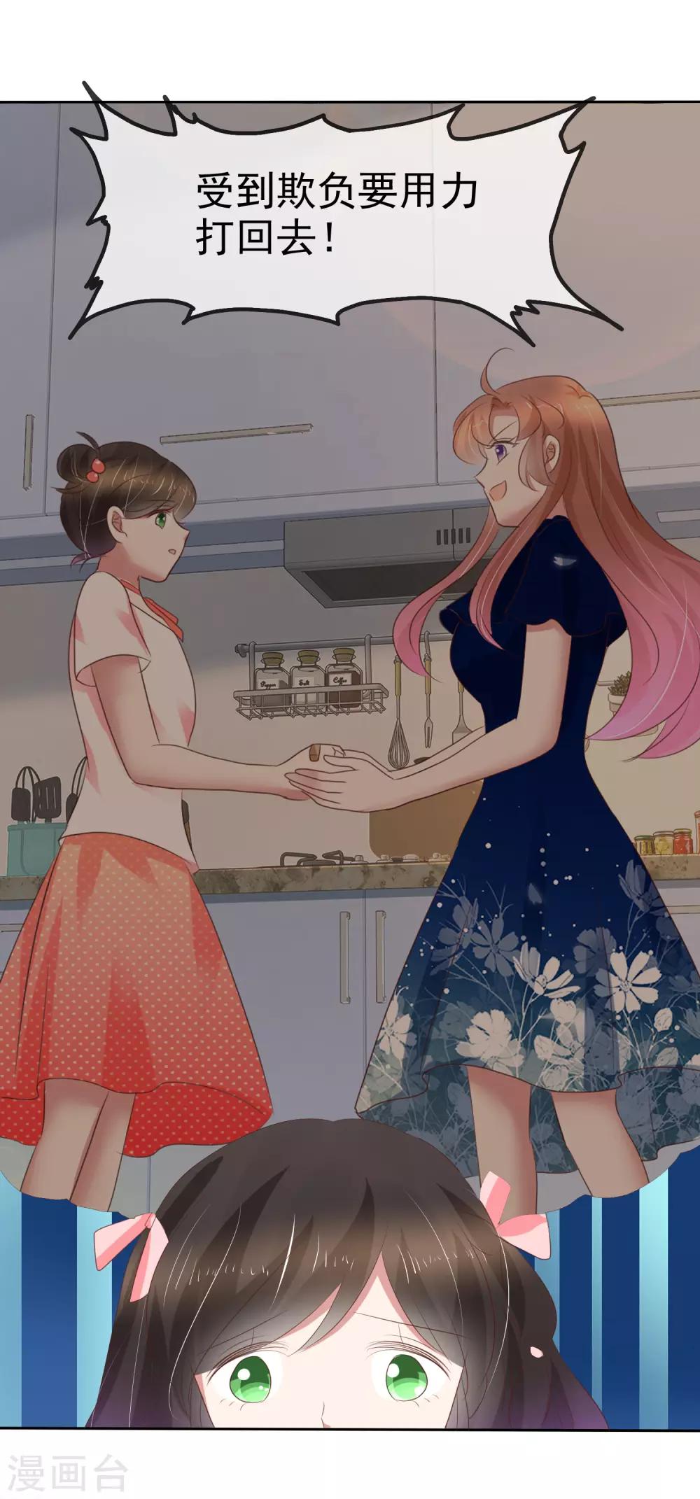 第237话14