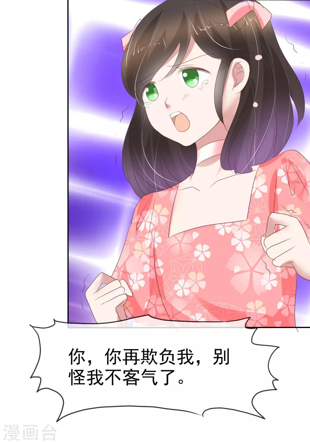 第237话16