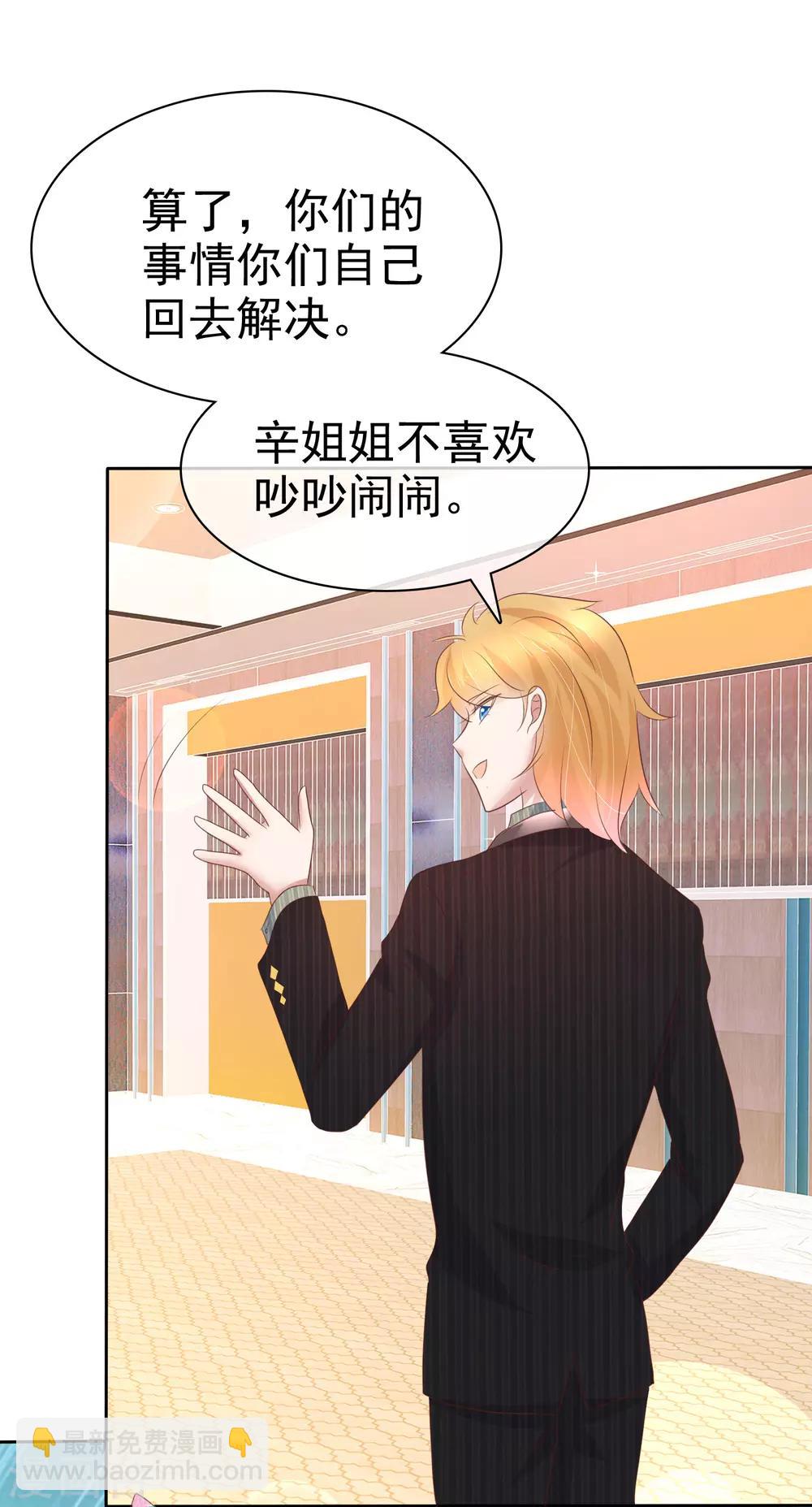 第237话19